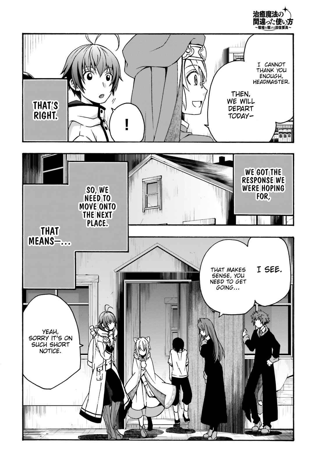 Chiyu Mahou no Machigatta Tsukaikata ~Senjou wo Kakeru Kaifuku Youin~ Chapter 27.1 - Page 17