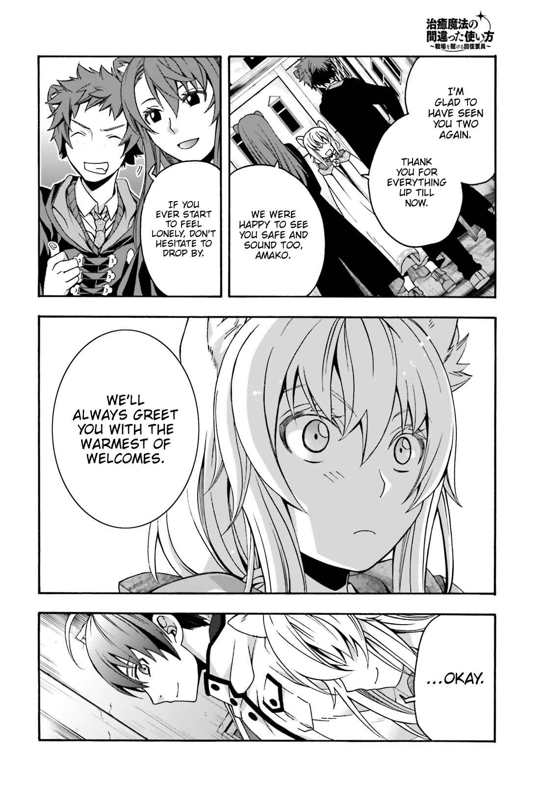 Chiyu Mahou no Machigatta Tsukaikata ~Senjou wo Kakeru Kaifuku Youin~ Chapter 27.1 - Page 27