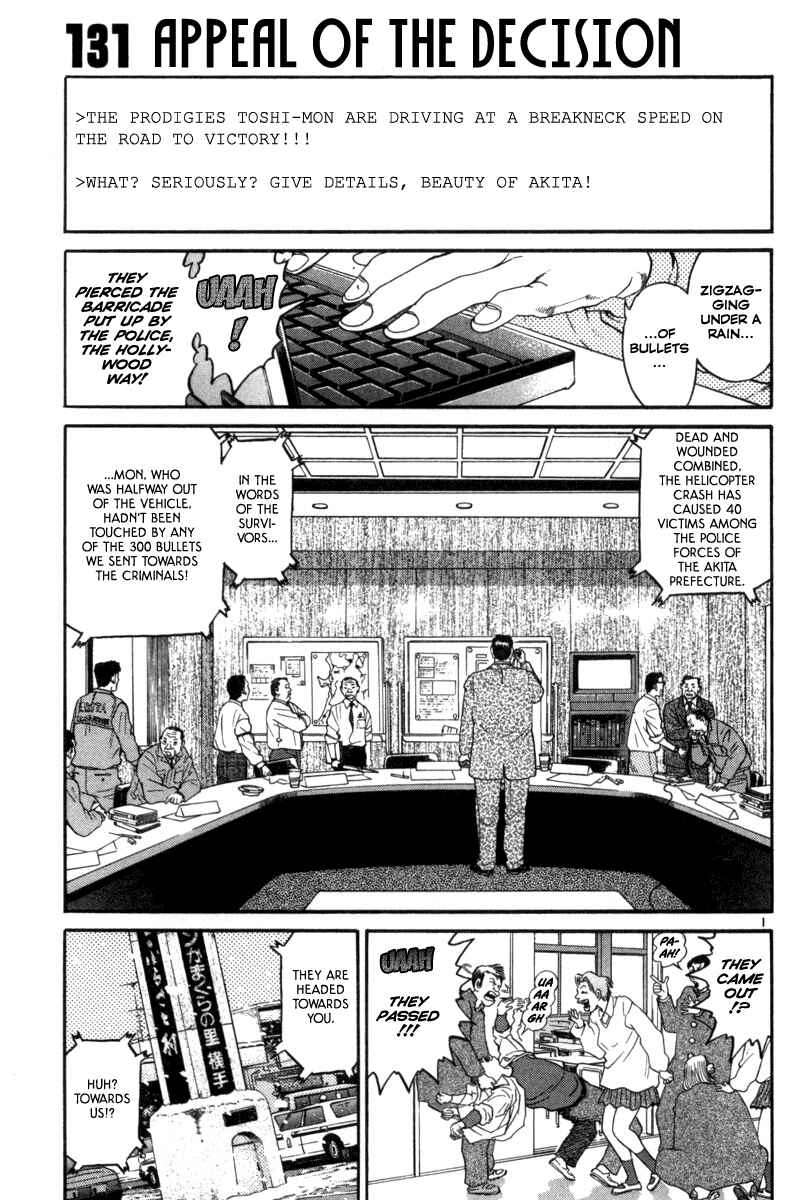 The World Is Mine Chapter 131 - Page 1
