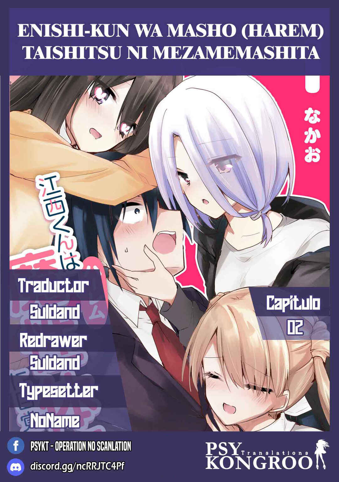 Enishi-kun wa Masho (Harem) Taishitsu ni Mezamemashita Chapter 1 - Page 1