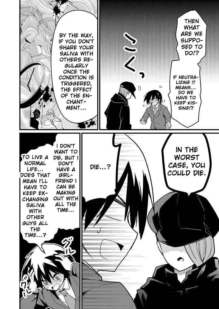 Enishi-kun wa Masho (Harem) Taishitsu ni Mezamemashita Chapter 1 - Page 38
