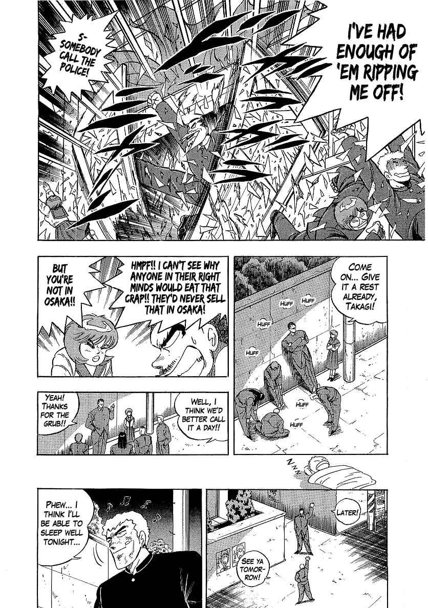 Osu!! Karate-bu Chapter 173 - Page 14
