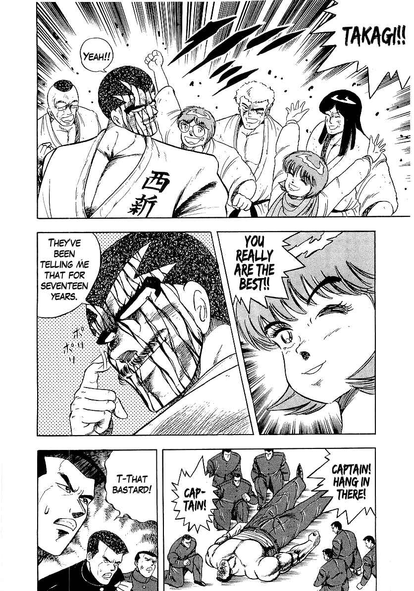 Osu!! Karate-bu Chapter 173 - Page 3