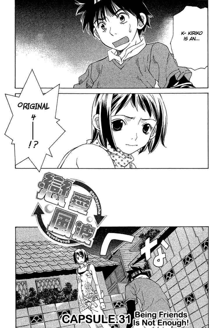 Gacha Gacha ~Capsule~ Chapter 31 - Page 1