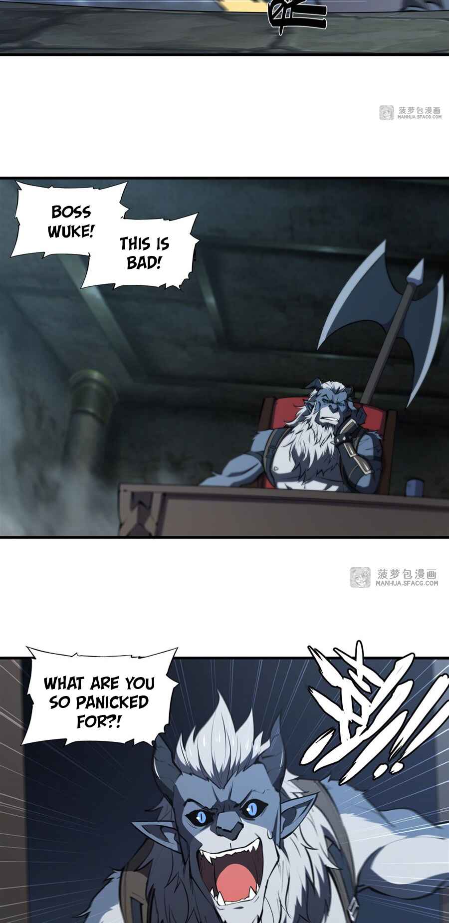 Xuè Jī yǔ Qíshì Chapter 229 - Page 15