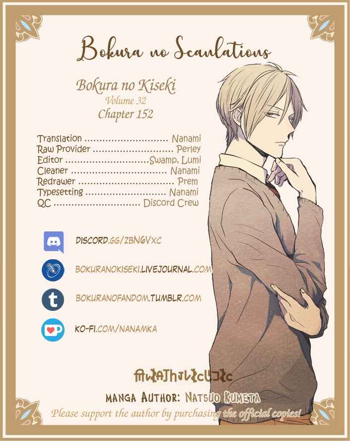 Bokura no Kiseki Chapter 152 - Page 20
