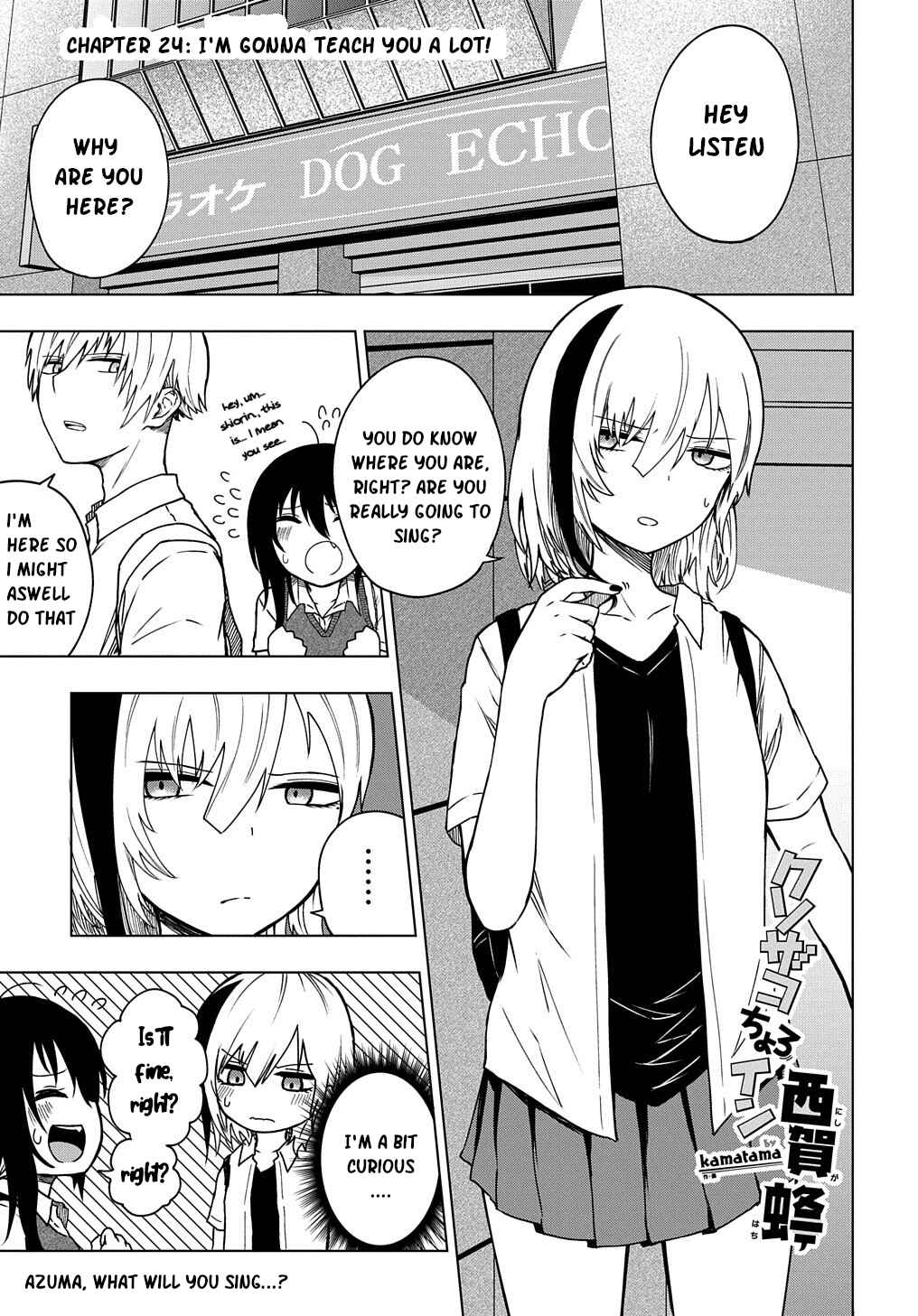 Kusozako Choroin Nishiga Hachi Chapter 24 - Page 1