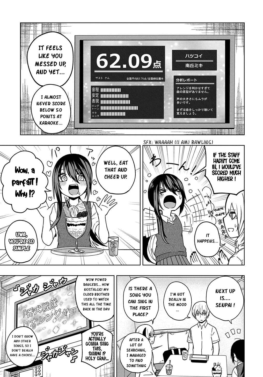Kusozako Choroin Nishiga Hachi Chapter 24 - Page 9