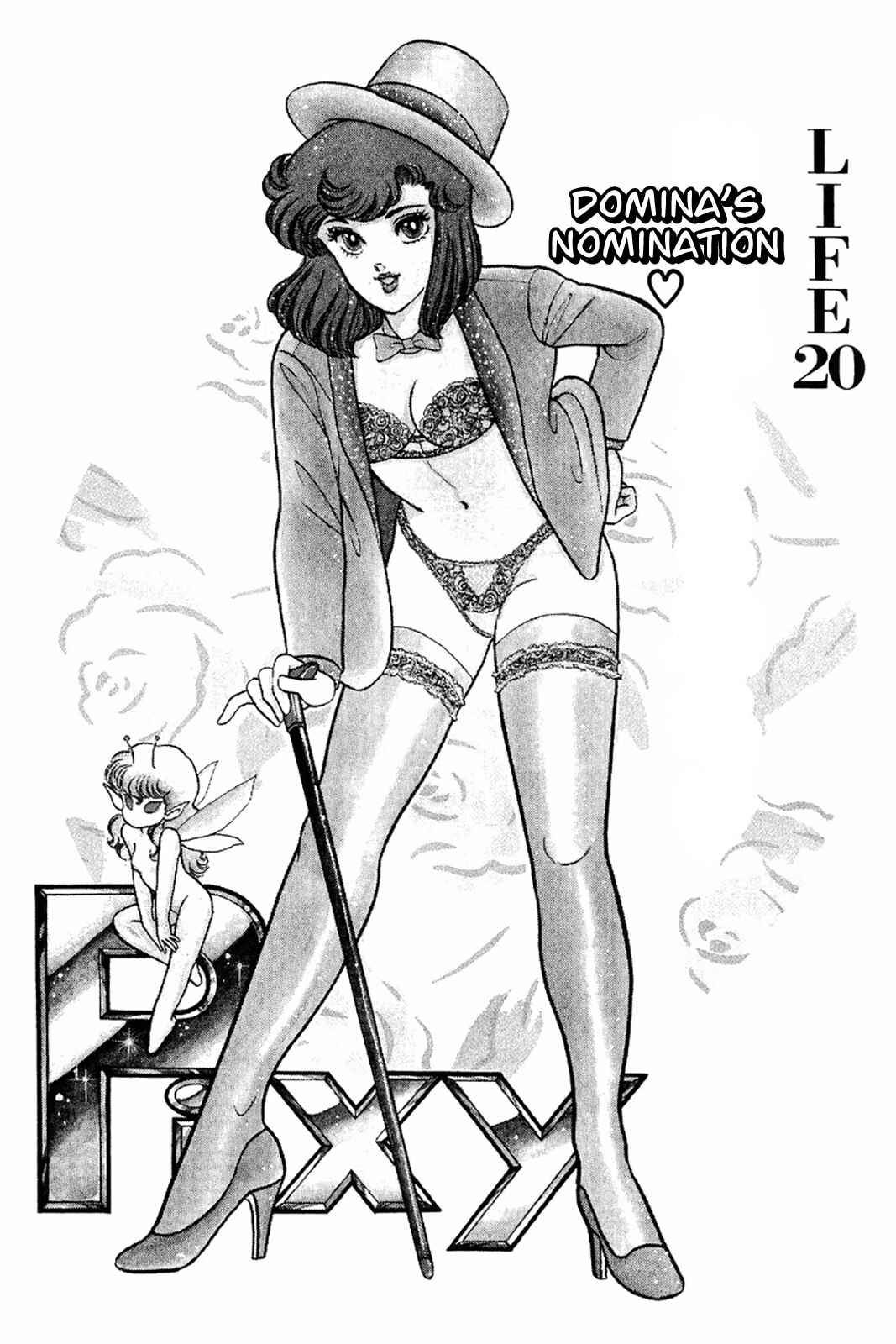 Amai Seikatsu Chapter 20 - Page 1