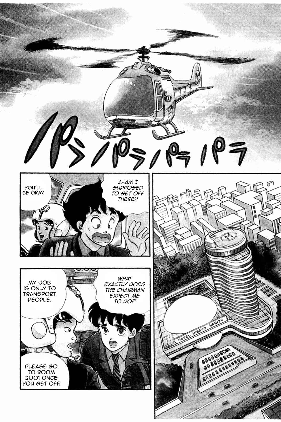 Amai Seikatsu Chapter 20 - Page 2