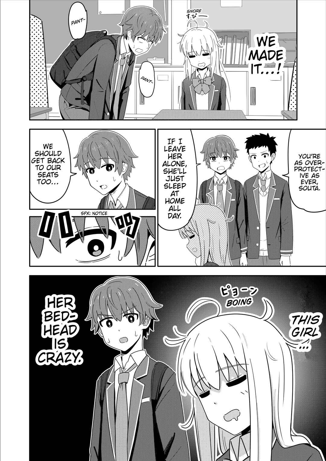 Sewayaki Danshi to Guutara Osananajimi Chapter 3 - Page 2