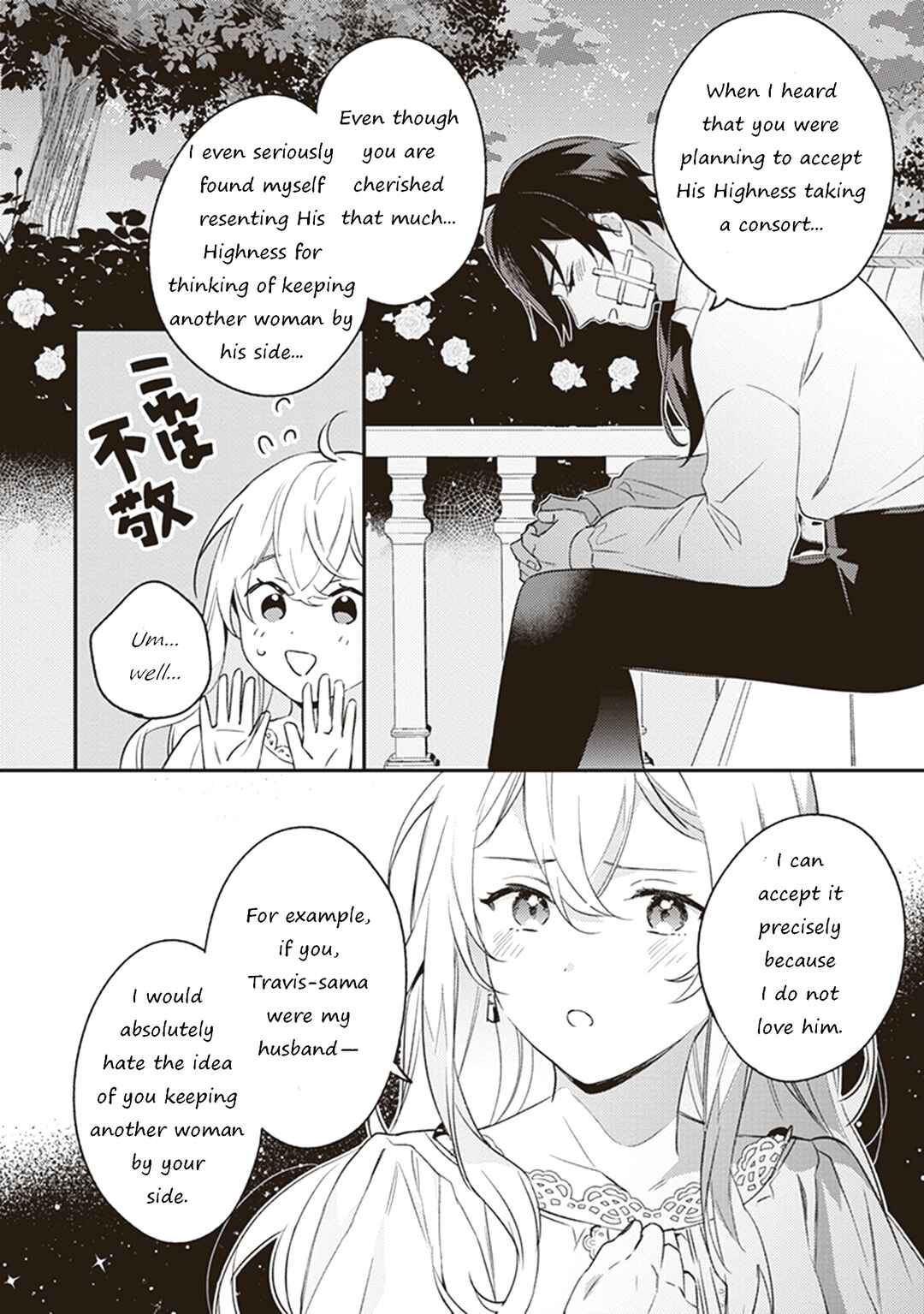 Kon'yaku Haki no Akui wa Shoukan kara Okaeshi Shimasu Chapter 8 - Page 28