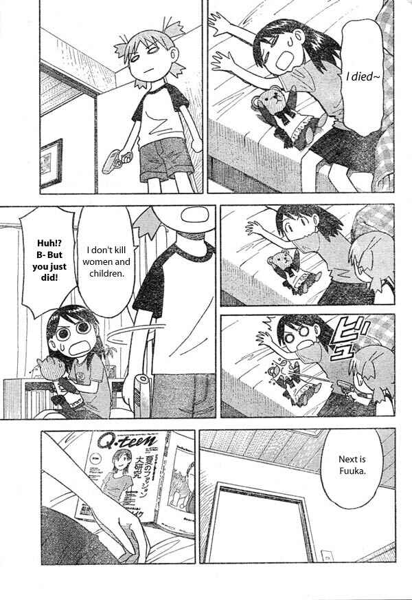 Yotsuba to! Chapter 9 - Page 13