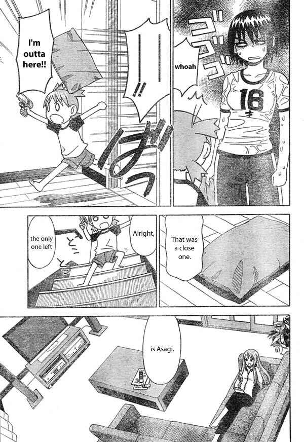 Yotsuba to! Chapter 9 - Page 17