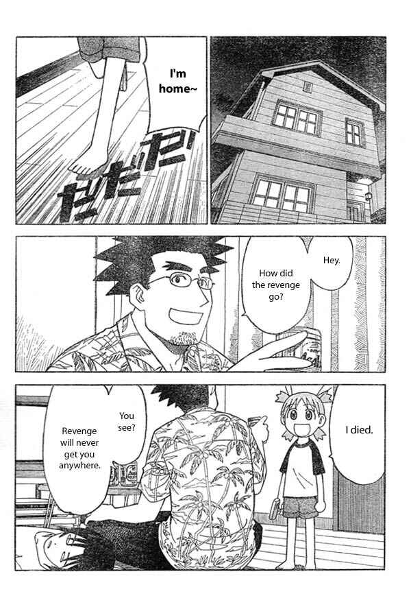Yotsuba to! Chapter 9 - Page 24