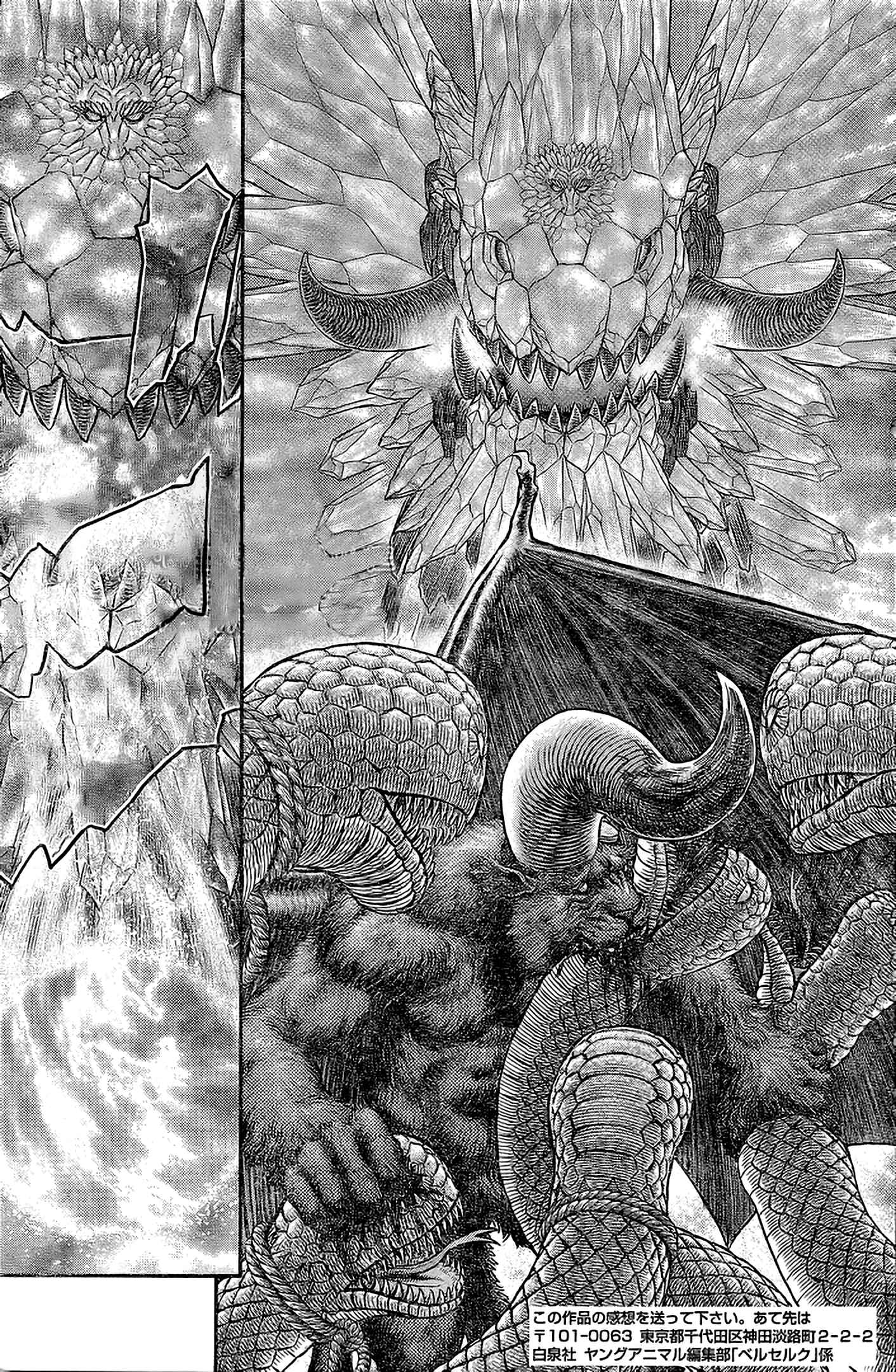 Berserk Chapter 356.2 - Page 6