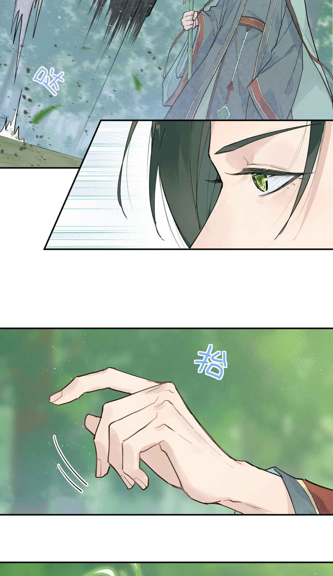 Empty Flattery Chapter 4 - Page 19