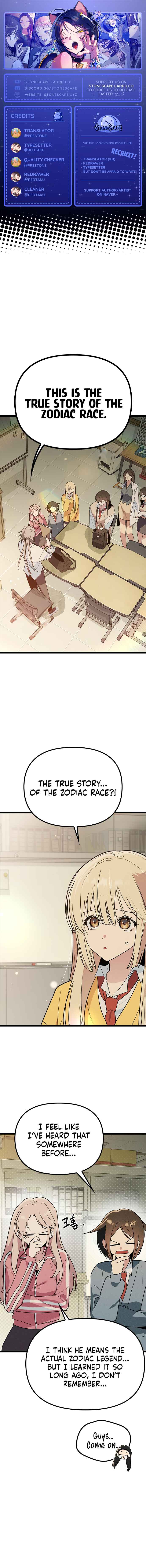 Sipiji Sonyeo Chapter 50 - Page 1