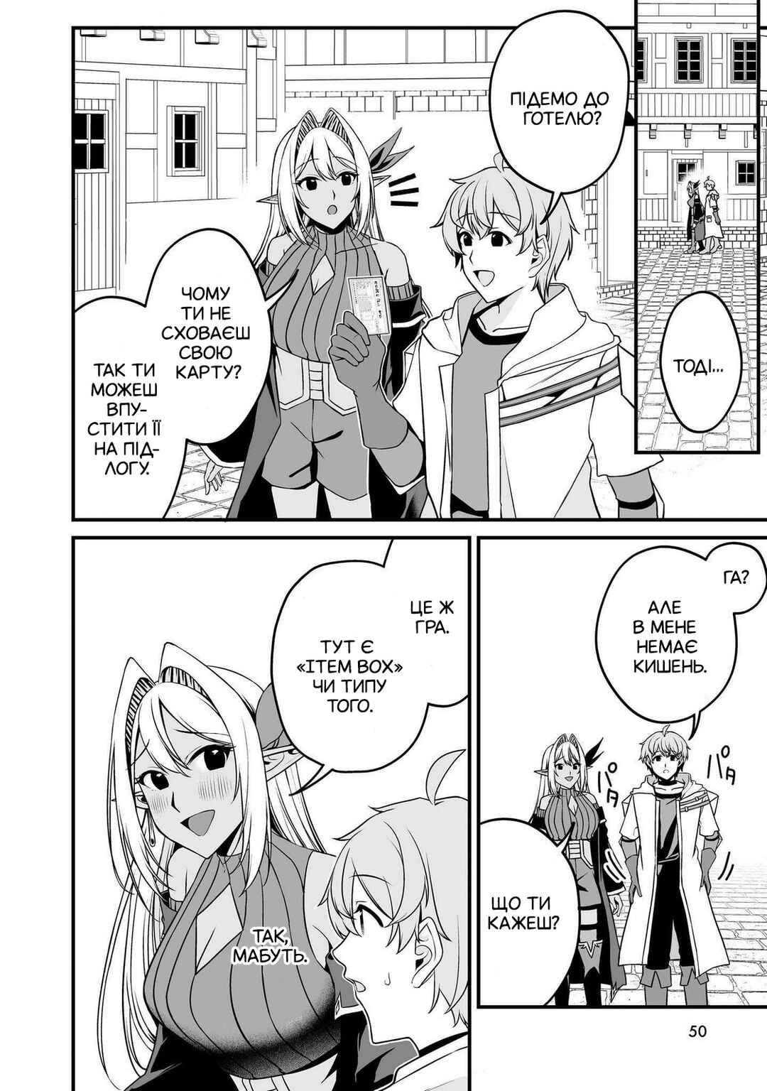 Fuufu de Itonamu Monster Farm ~Mezase, Mattari Slow Life~ Chapter 1.2 - Page 7
