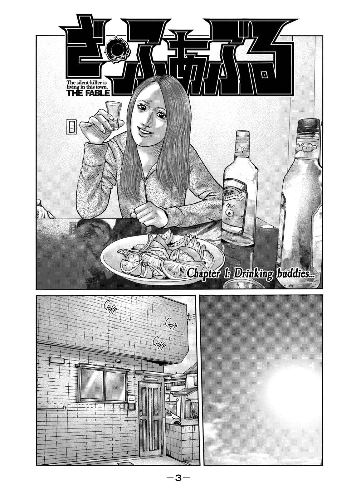 The Fable (Omakes) Chapter 1 - Page 4