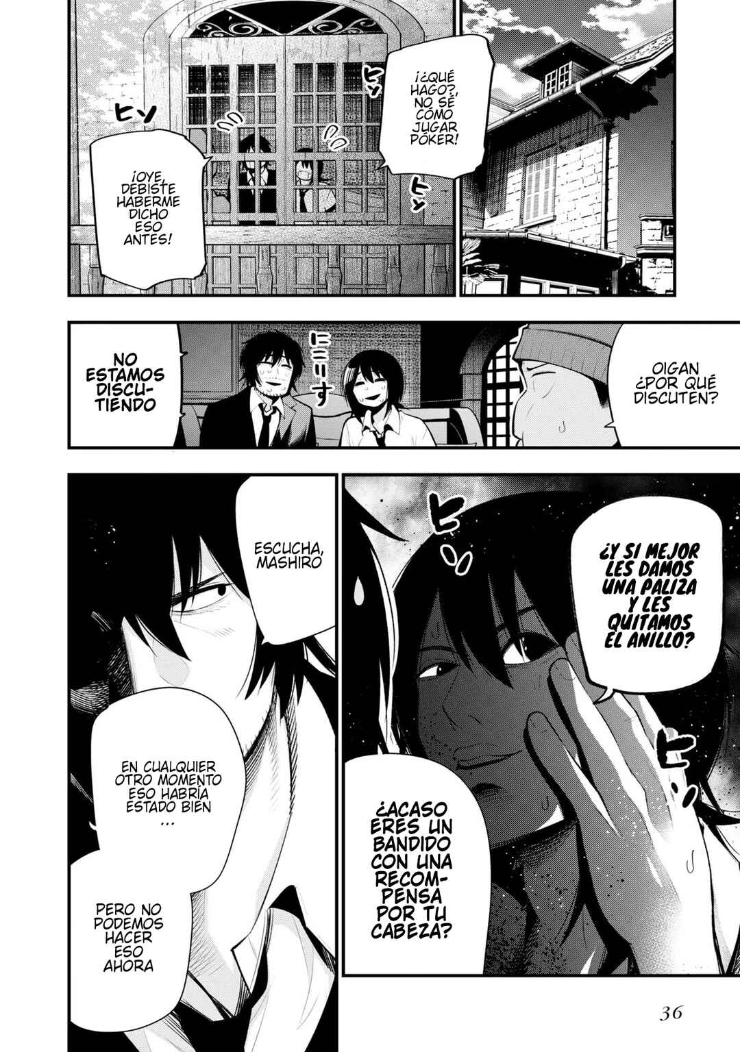 Mattaku Saikin no Tantei to Kitara Chapter 43 - Page 2