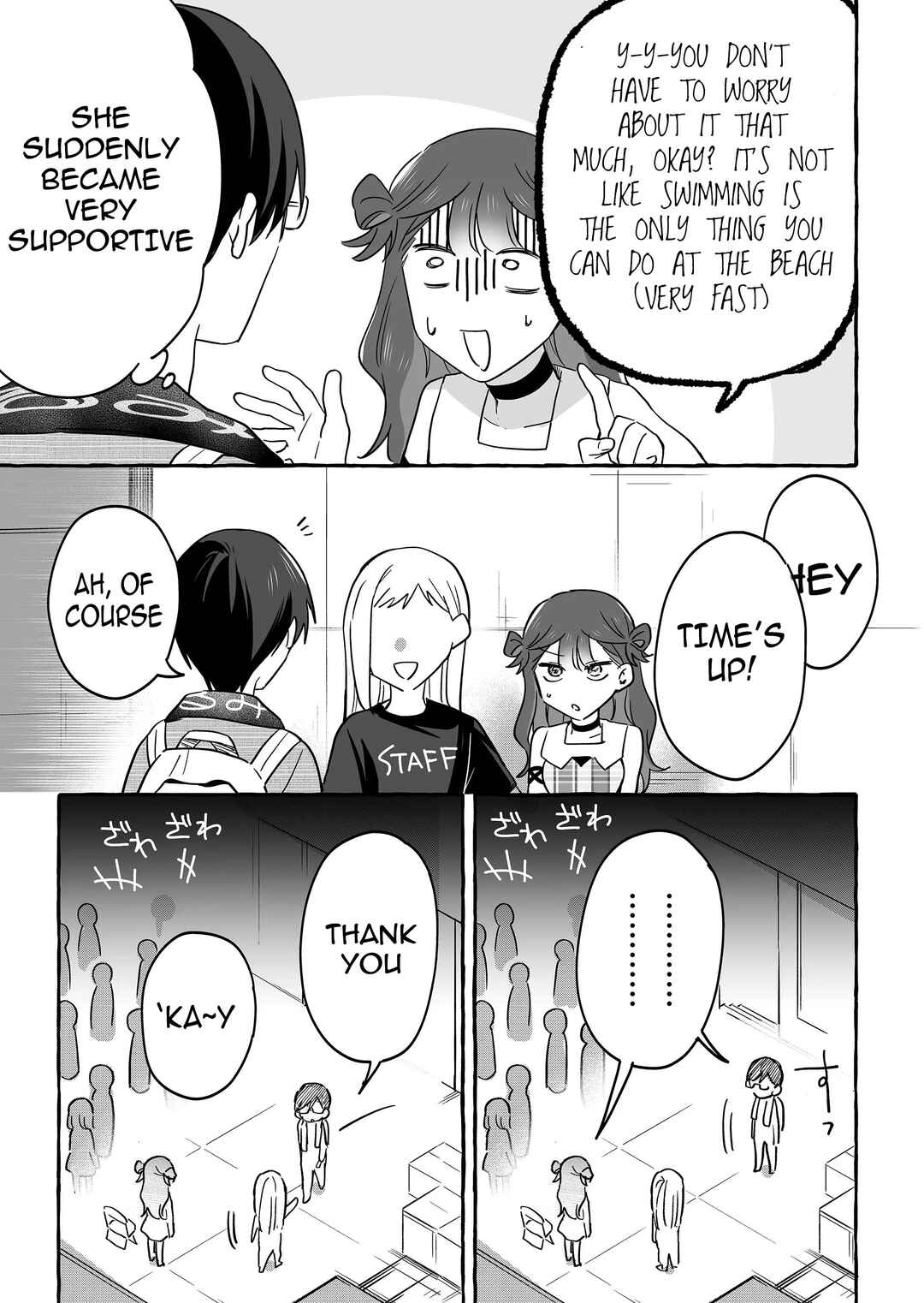 Damedol to Sekai ni 1-nin dake no Fan Chapter 31 - Page 13