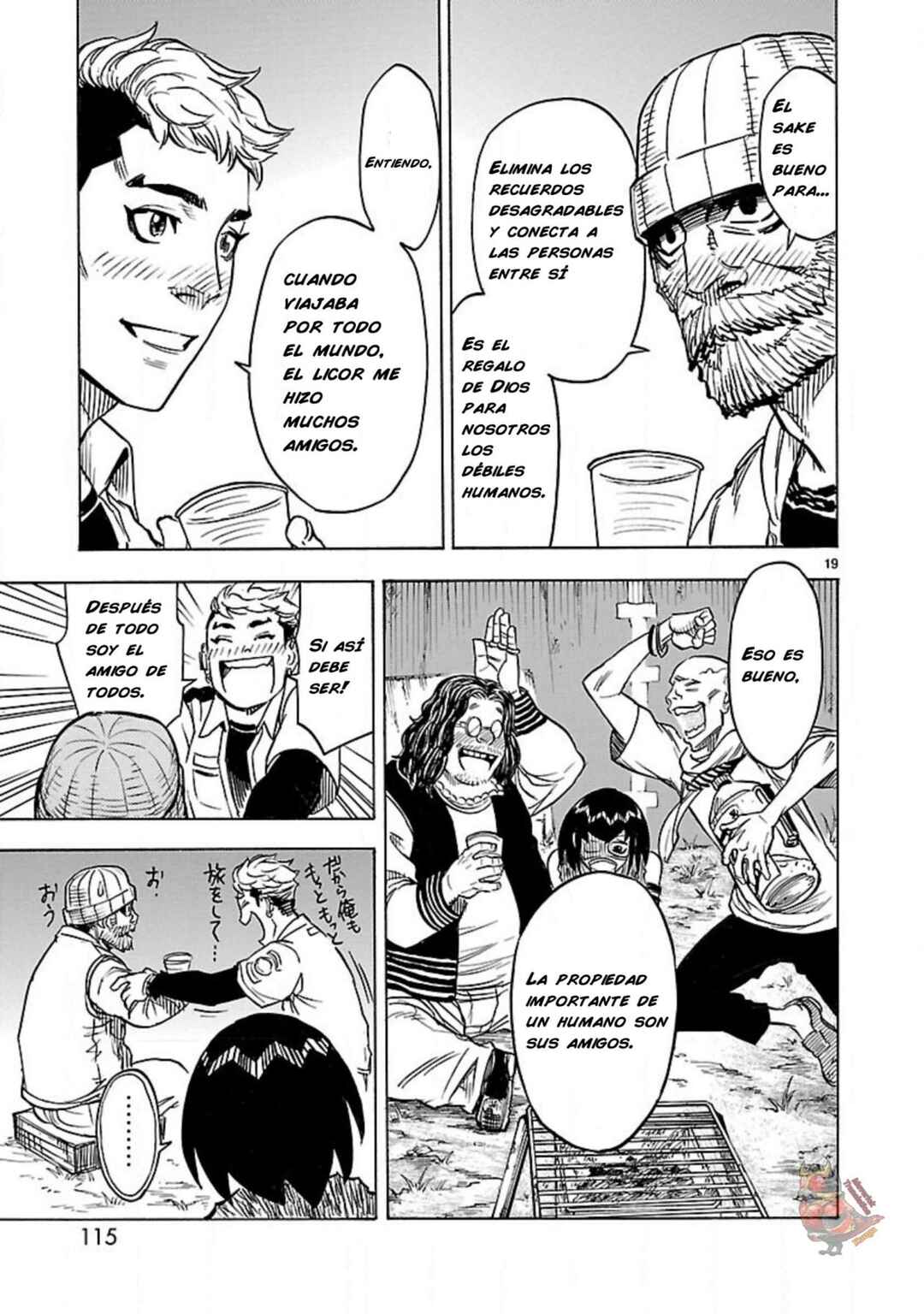Kamen Rider Kuuga Chapter 12 - Page 24
