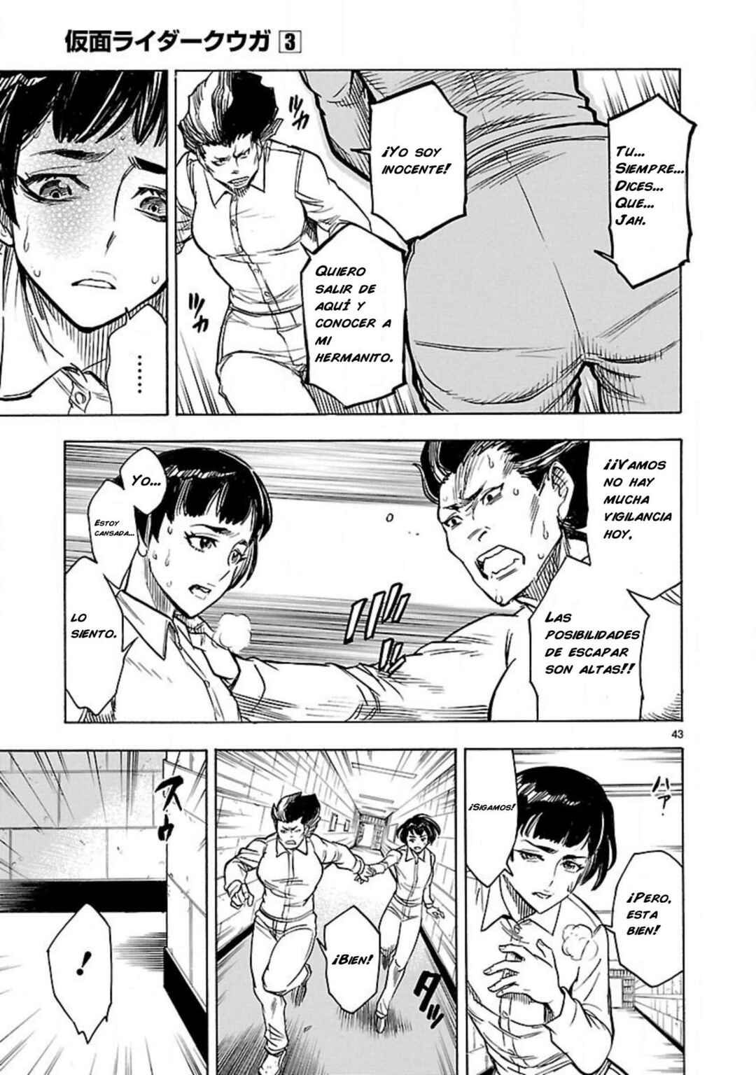 Kamen Rider Kuuga Chapter 12 - Page 47