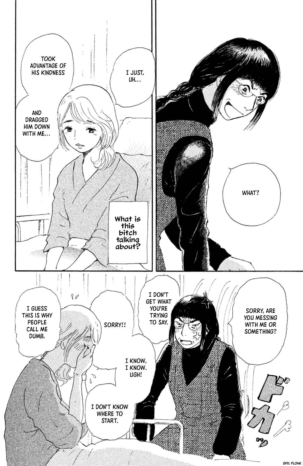 Yuria-sensei no Akai Ito Chapter 21 - Page 12