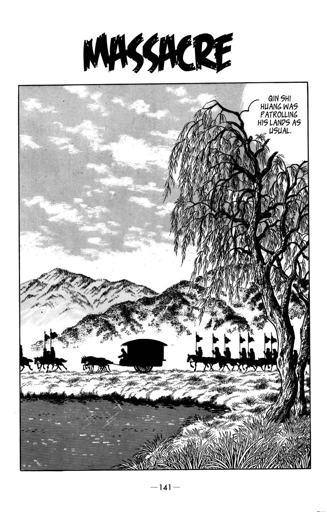 Xiang Yu & Liu Bang Chapter 7 - Page 1