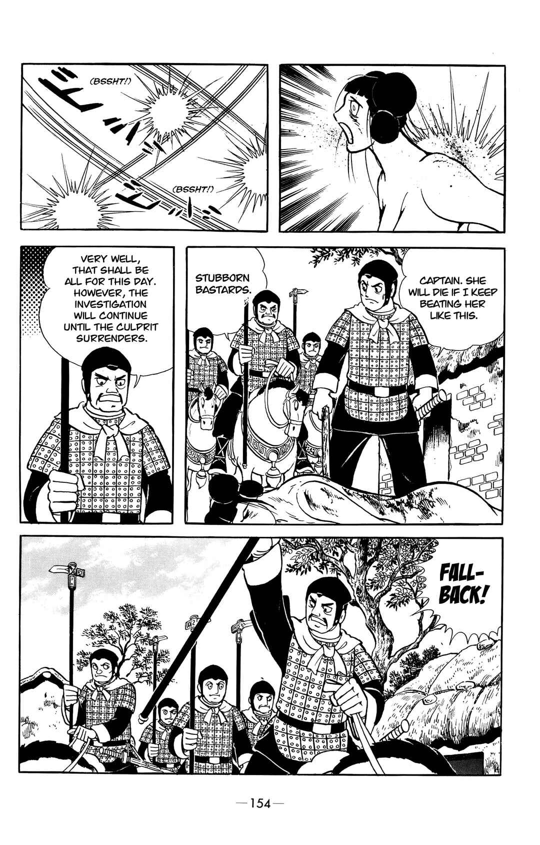 Xiang Yu & Liu Bang Chapter 7 - Page 14