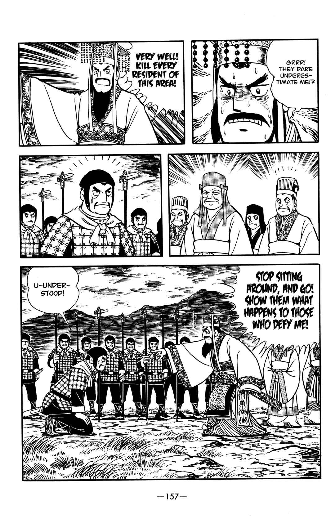 Xiang Yu & Liu Bang Chapter 7 - Page 17