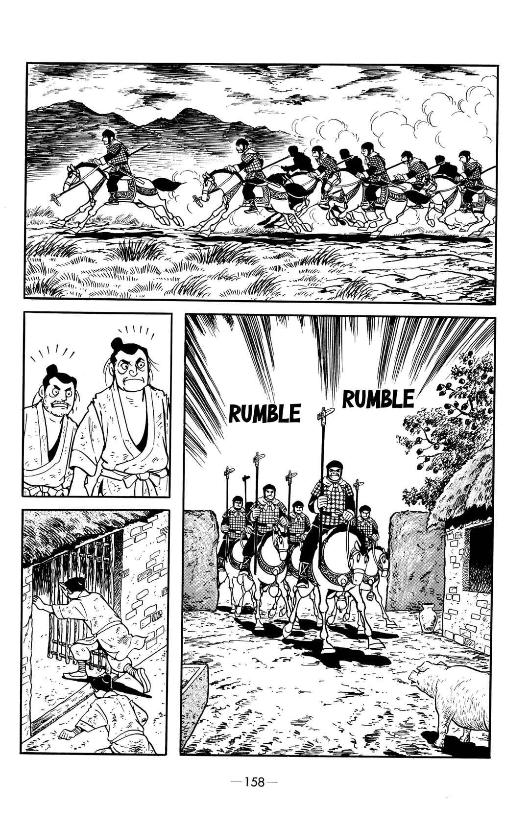 Xiang Yu & Liu Bang Chapter 7 - Page 18