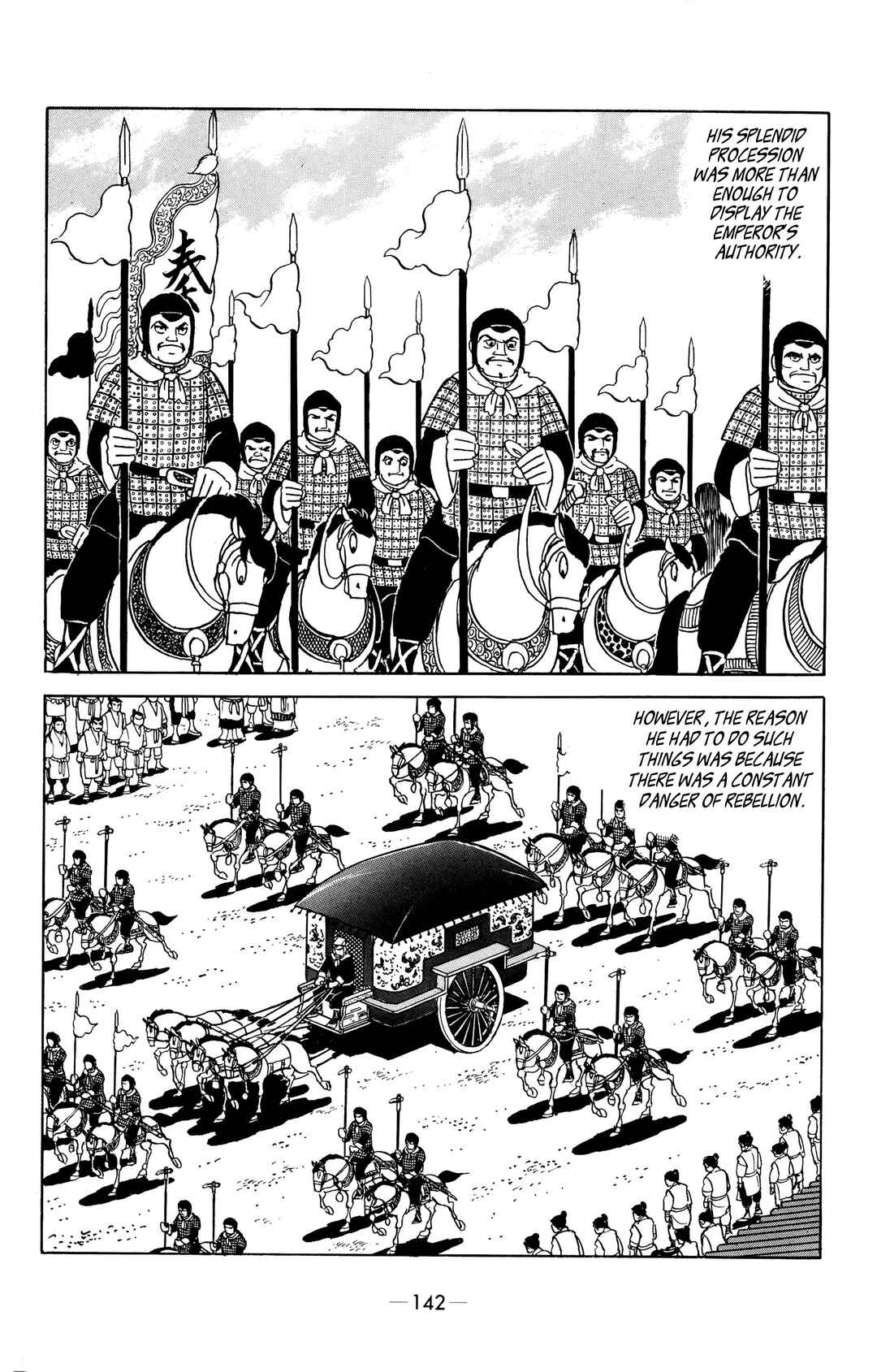 Xiang Yu & Liu Bang Chapter 7 - Page 2