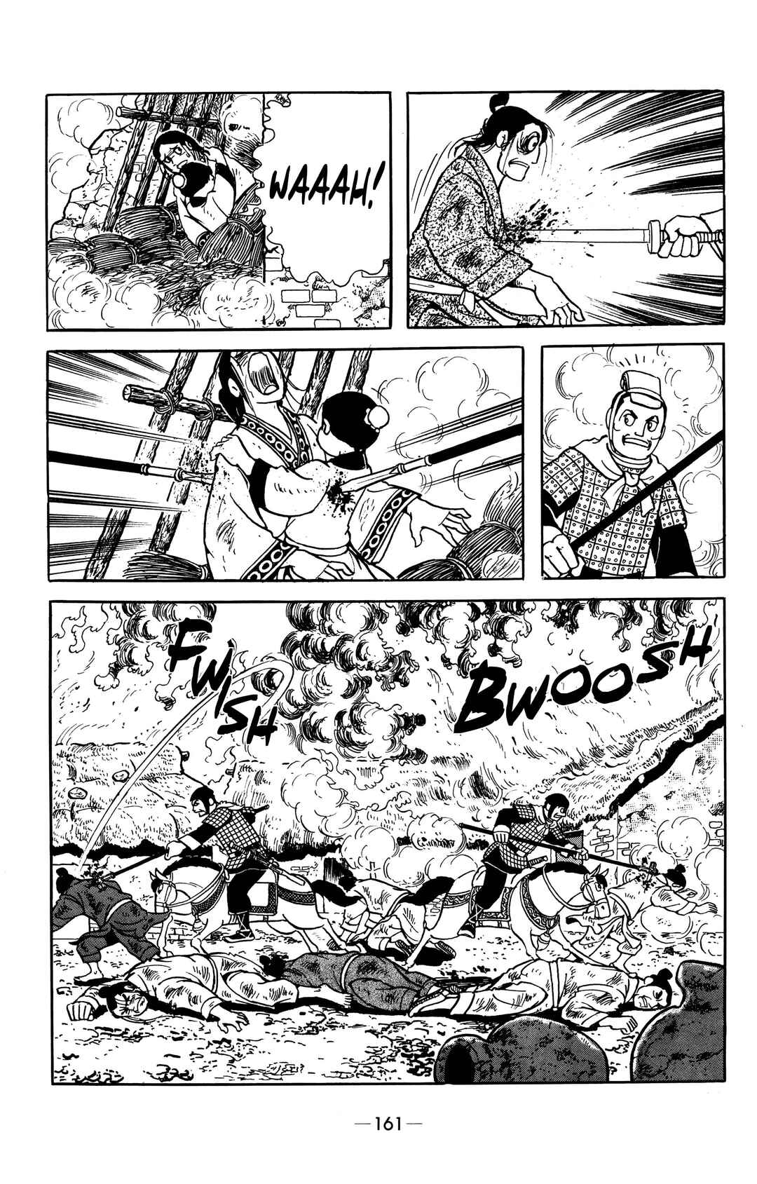 Xiang Yu & Liu Bang Chapter 7 - Page 21