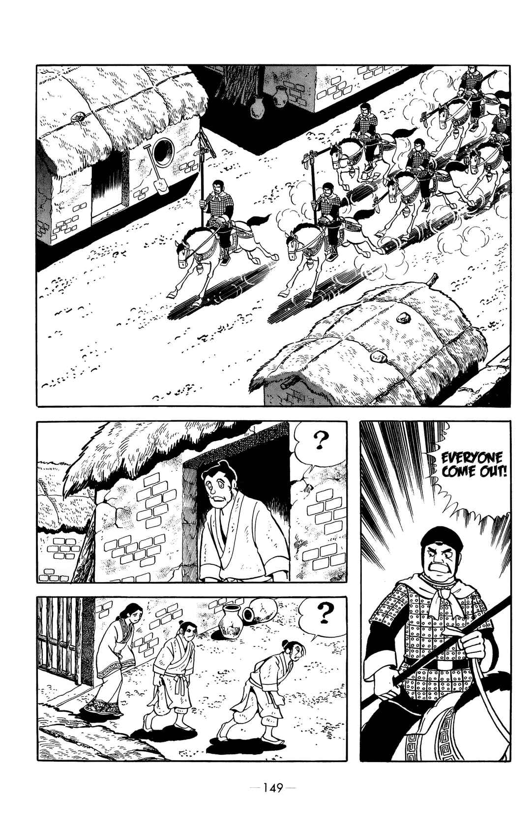 Xiang Yu & Liu Bang Chapter 7 - Page 9