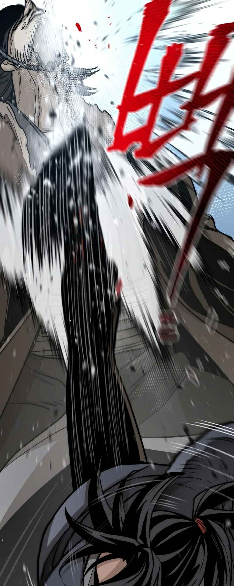 Murim RPG Simulation Chapter 28 - Page 118