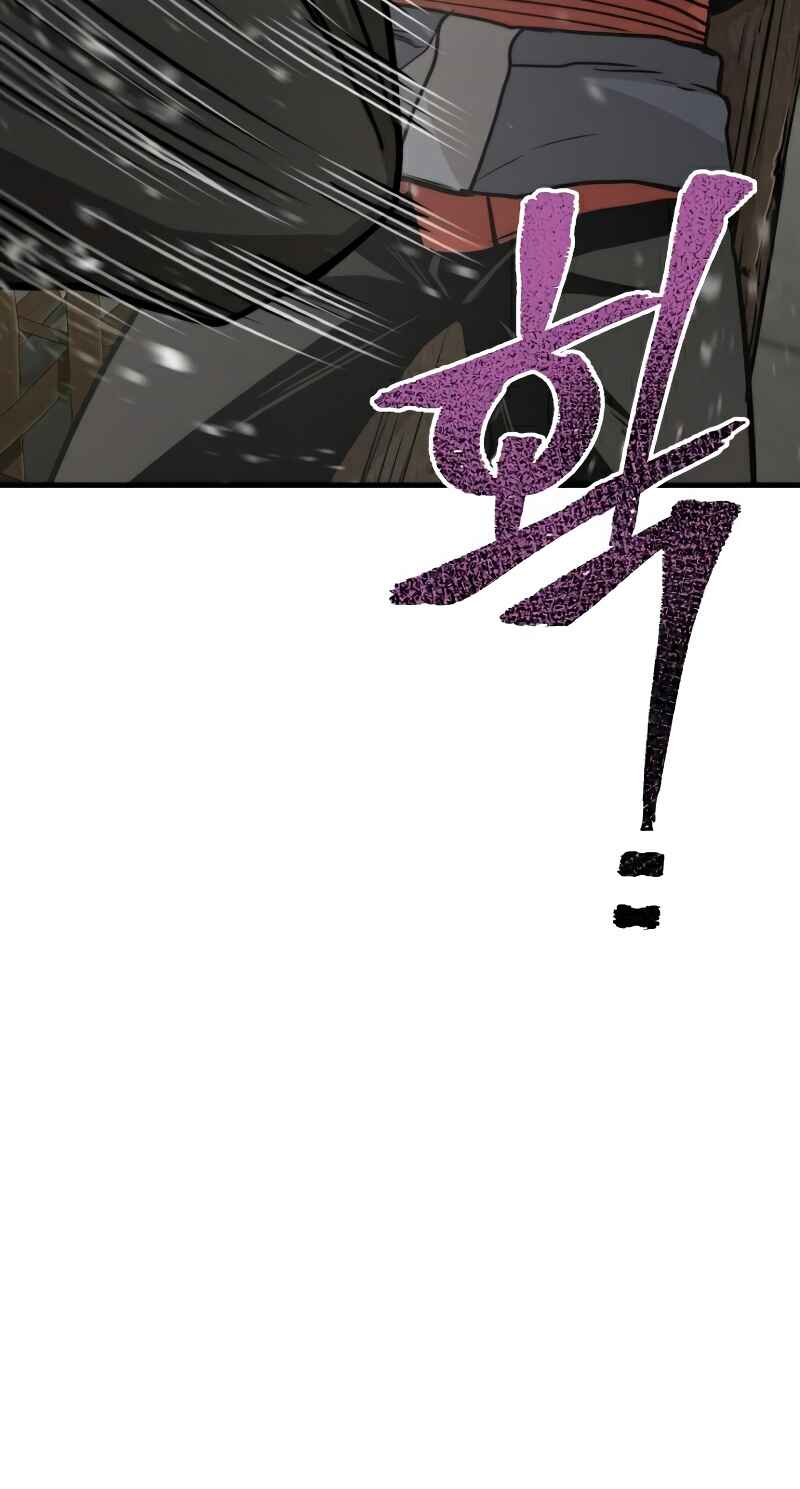 Murim RPG Simulation Chapter 28 - Page 14