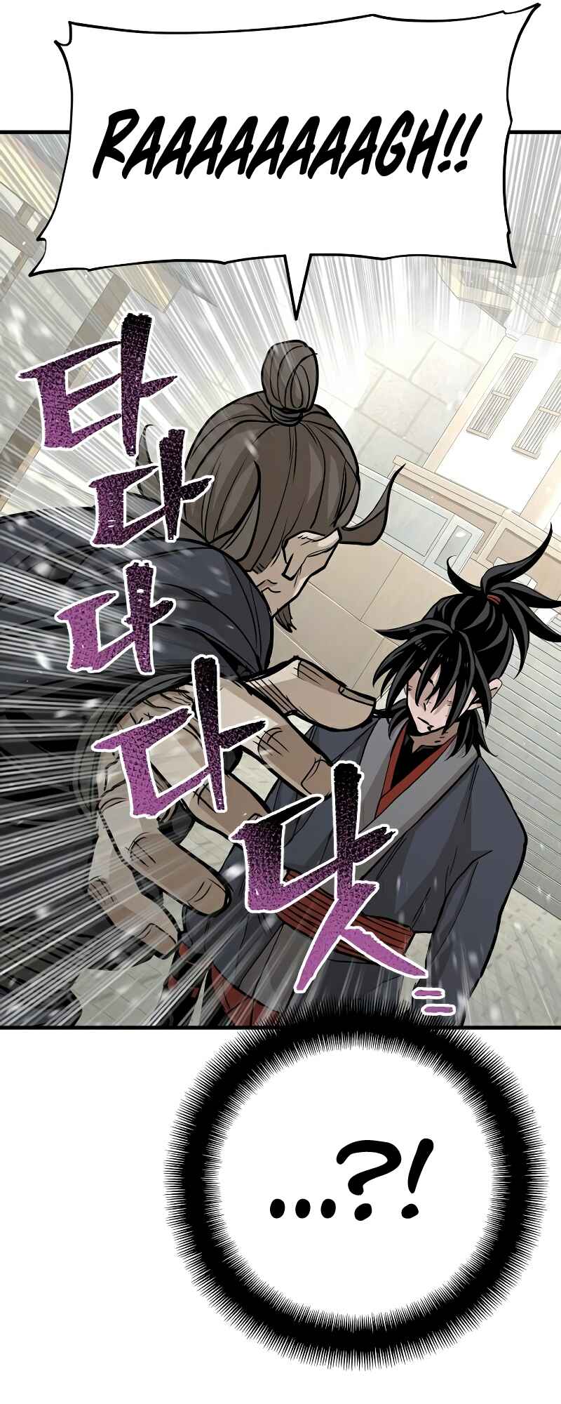 Murim RPG Simulation Chapter 28 - Page 65