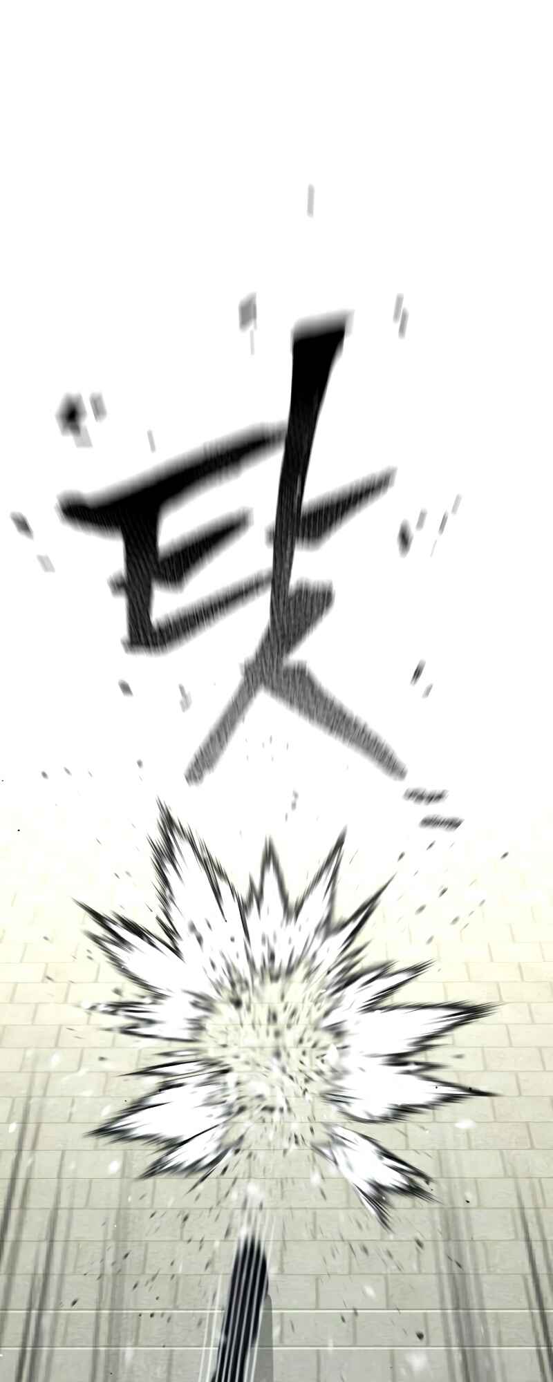 Murim RPG Simulation Chapter 28 - Page 90