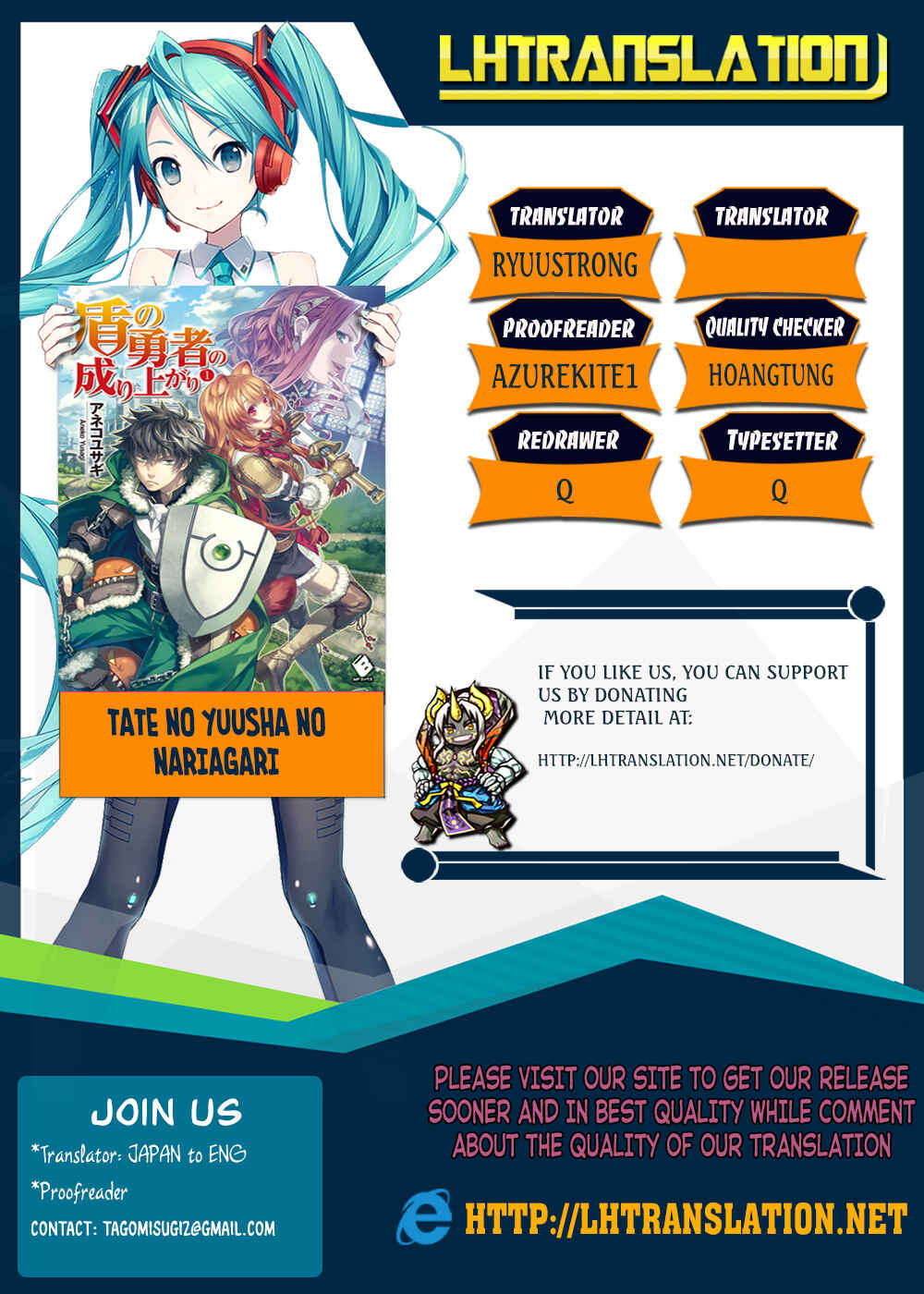 Tate no Yuusha no Nariagari Chapter 46 - Page 1