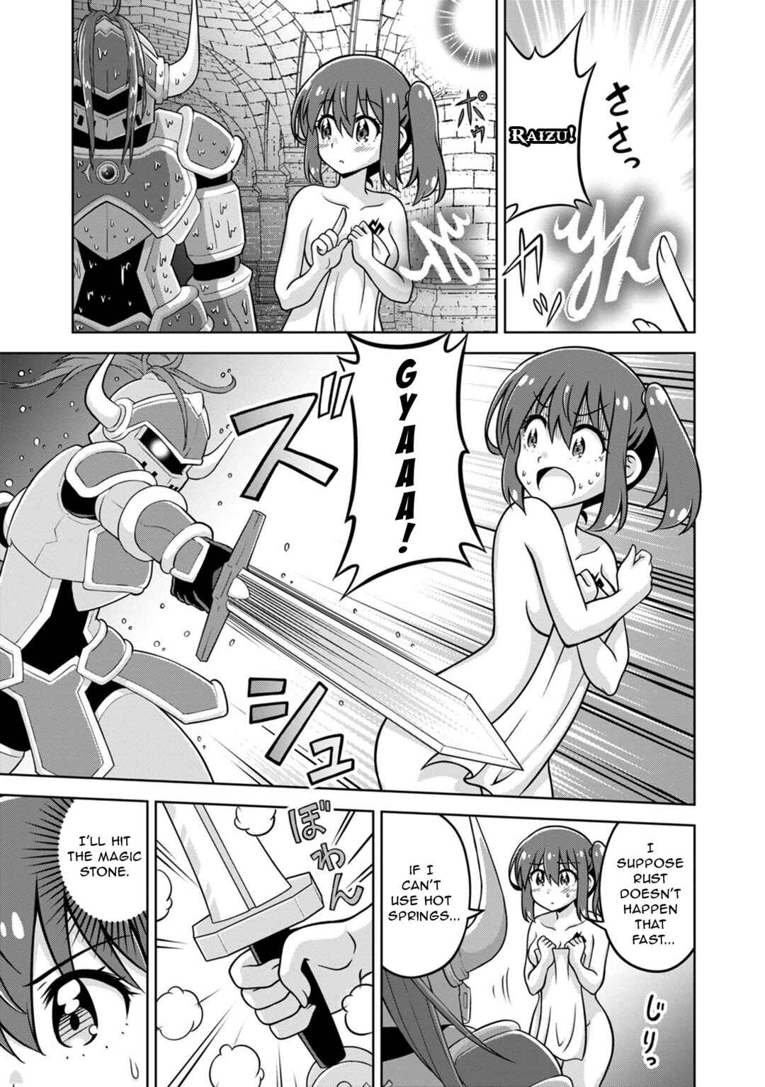 Isekai de Zenra Yuusha to Yobanaide Chapter 8 - Page 9