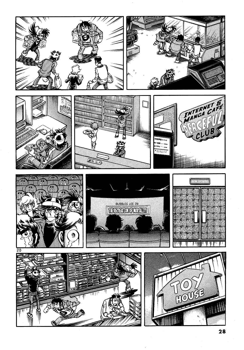 Howling Pen Chapter 9 - Page 24