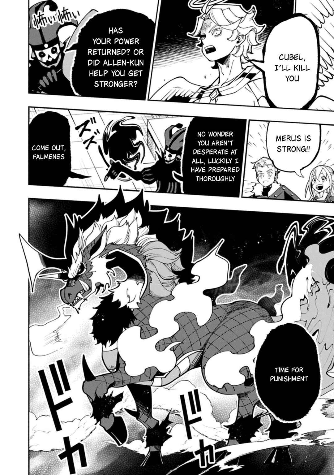 Hell Mode: Yarikomi Suki no Gamer wa Haisettei no Isekai de Musou Suru—Hajimari no Shoukanshi Chapter 85 - Page 17