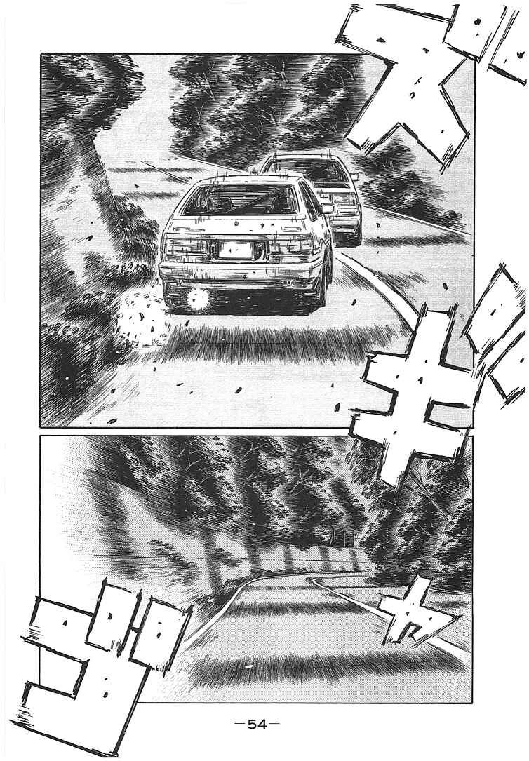Initial D Chapter 694 - Page 3