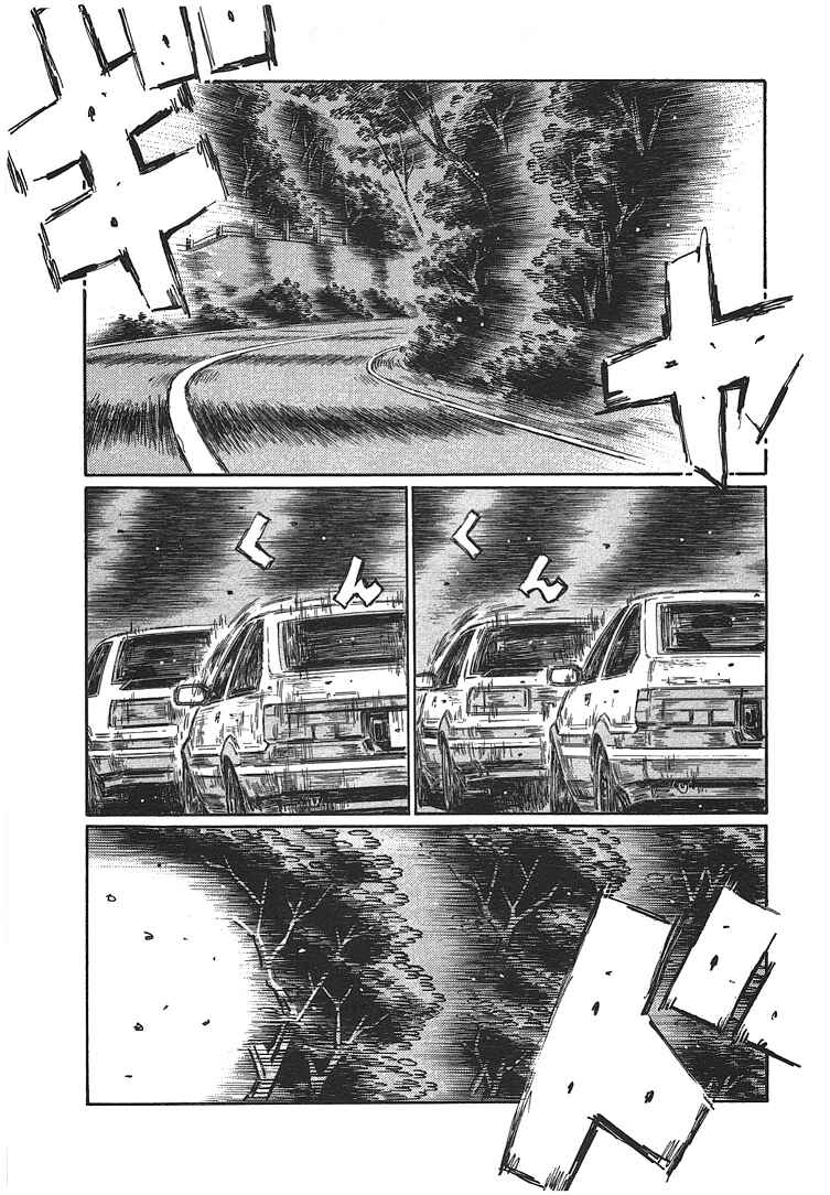 Initial D Chapter 694 - Page 4