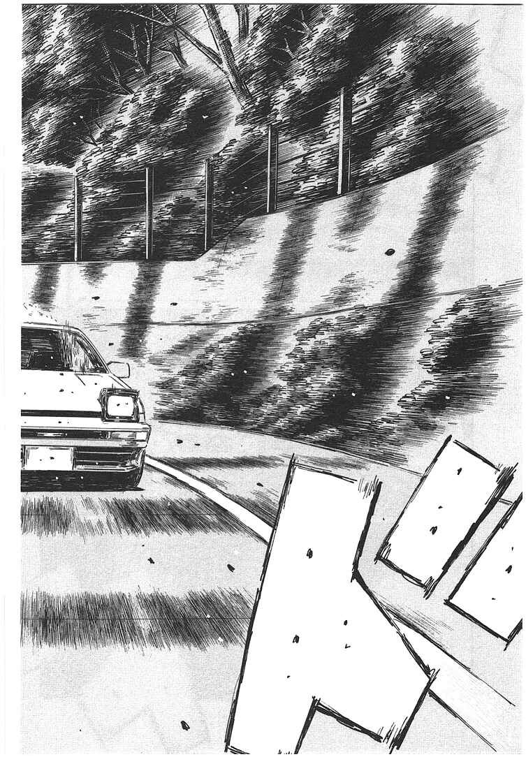 Initial D Chapter 694 - Page 5