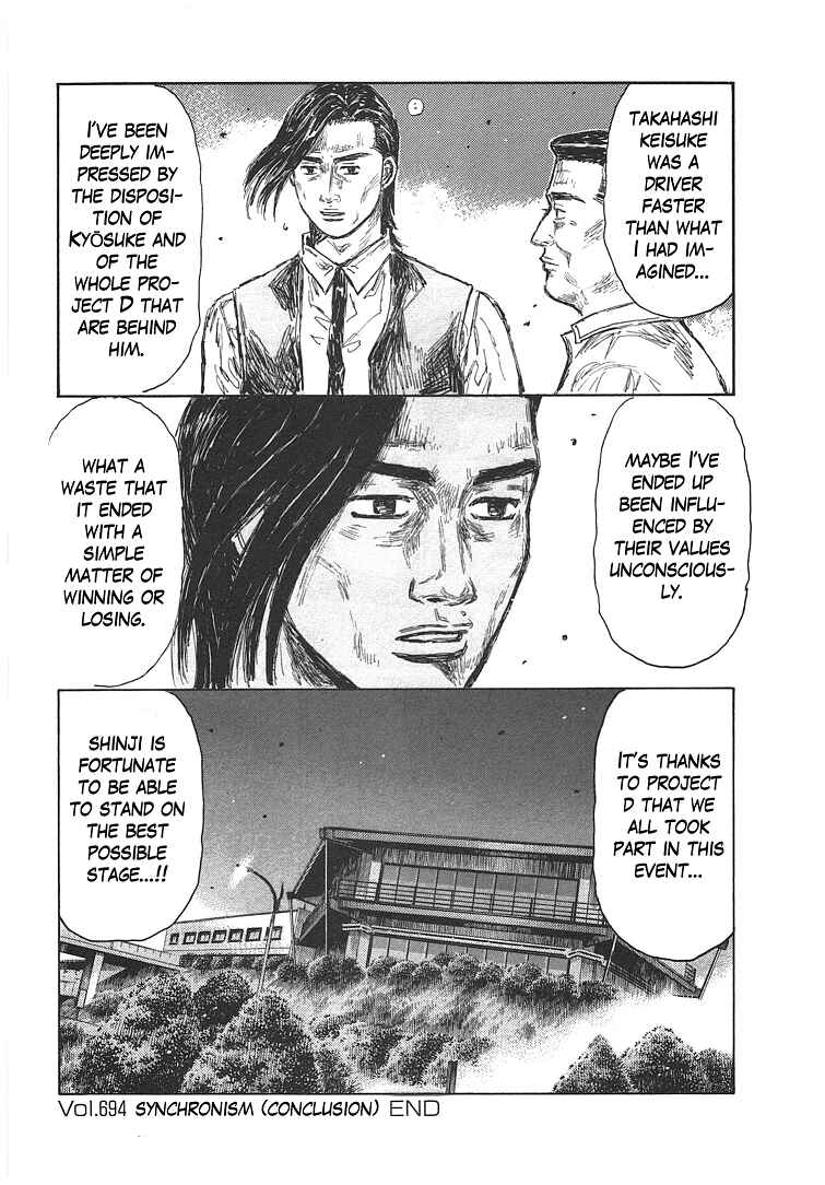 Initial D Chapter 694 - Page 9