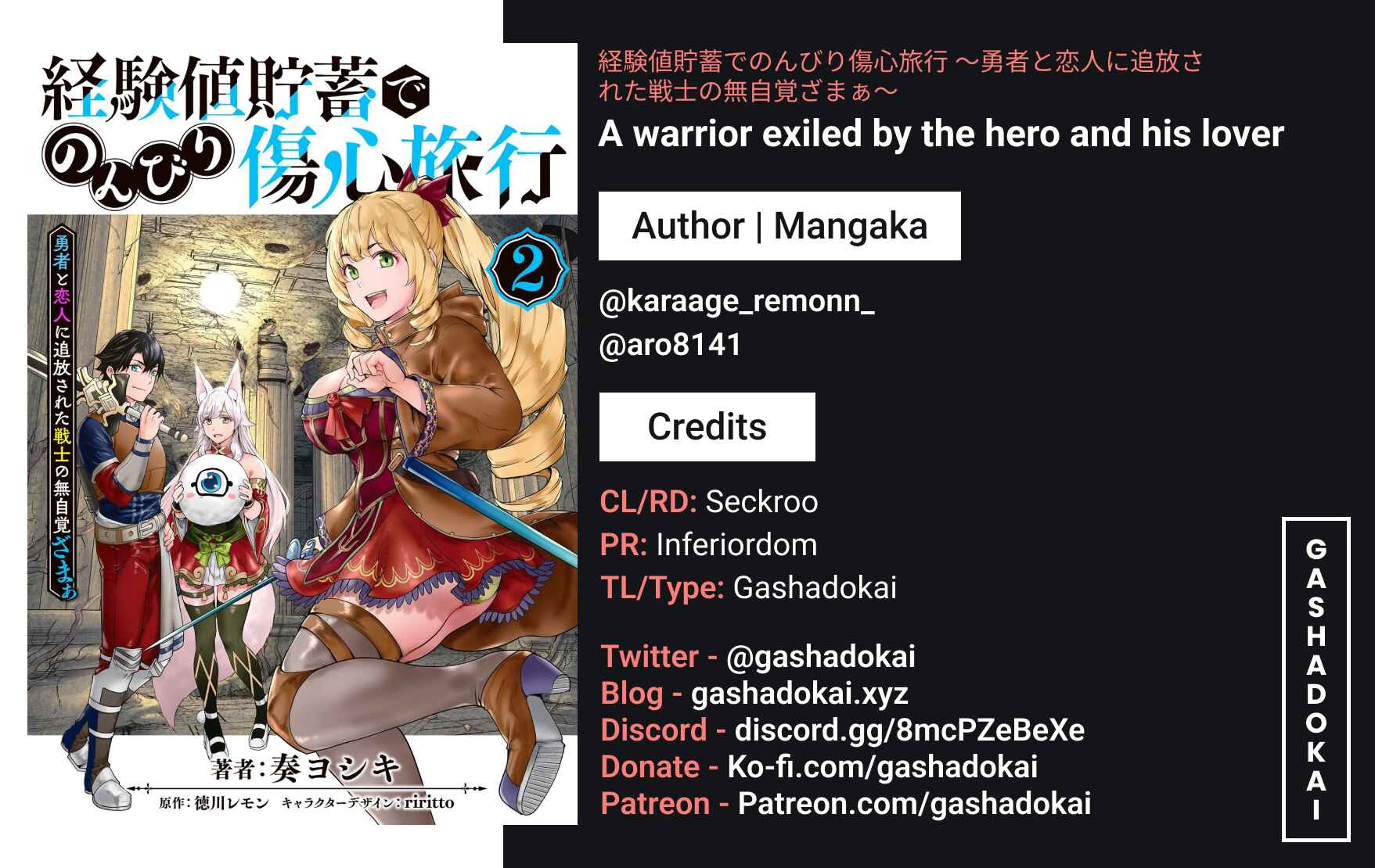 Keikenchi Chochiku de Nonbiri Shoushin Ryokou ~Yuusha to Koibito ni Tsuihou Sareta Senshi no Mujikaku Zamaa~ Chapter 12.5 - Page 19