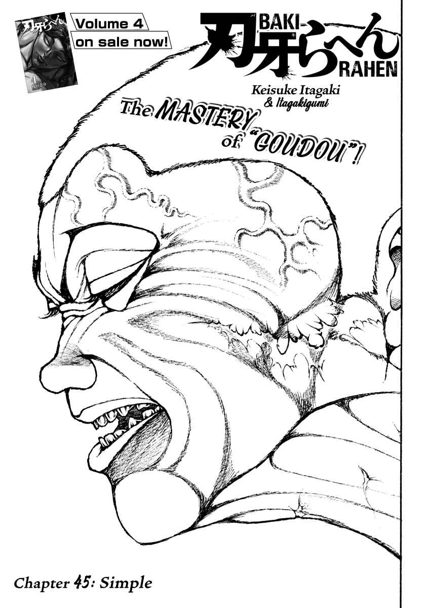 Baki Rahen Chapter 45 - Page 1